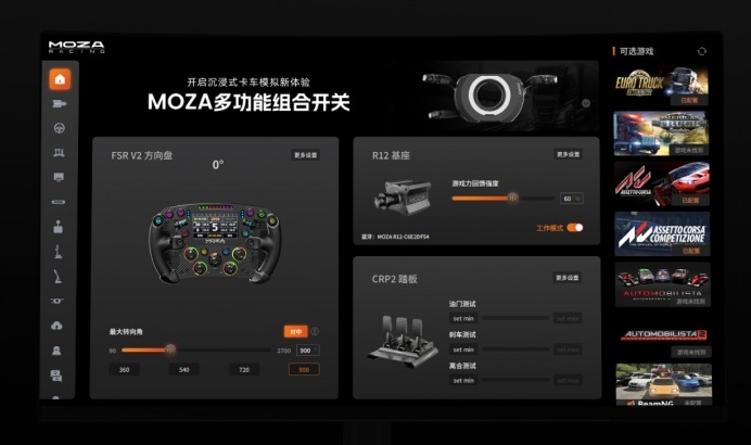 Moza FSR2 Kormánykerék